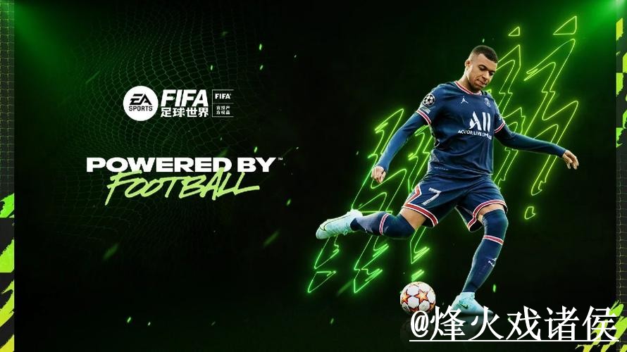 探索世界杯下注网站官方平台的多样选项