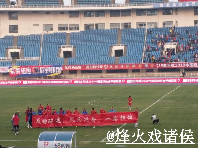 世界杯外围赛高清直播解析