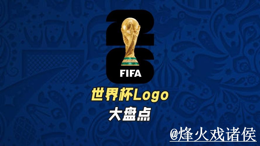 全面解析世界杯下注排行及平台选择