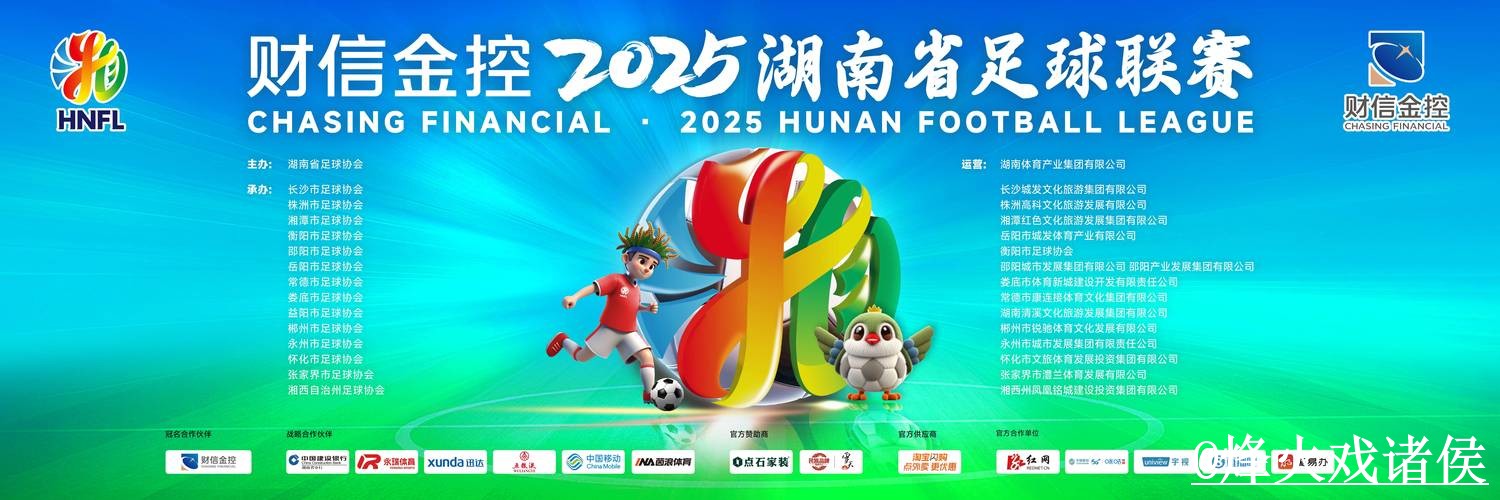 2026世界杯直播网站入口更新，直播间入口和APP观看别弄错