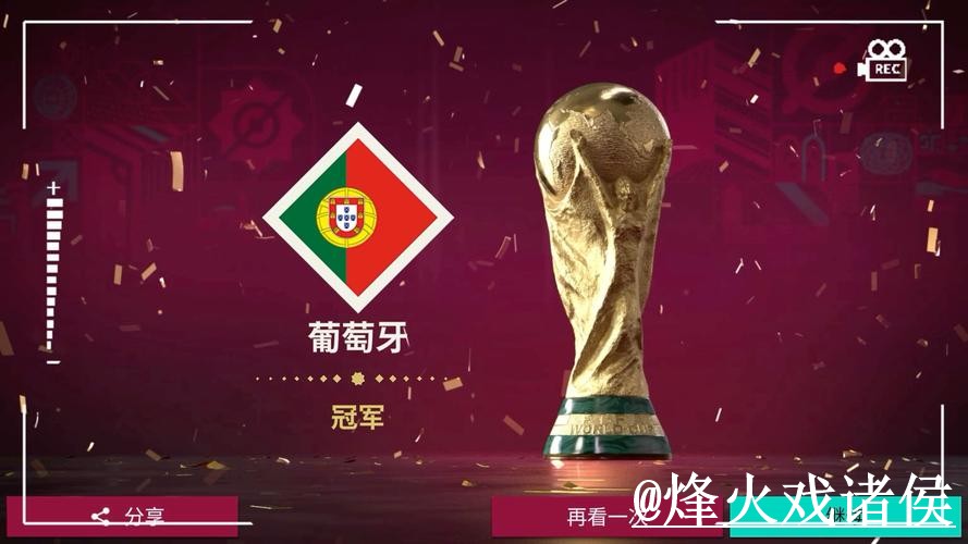 世界杯下注APP注意事项，备用入口和使用体验整理