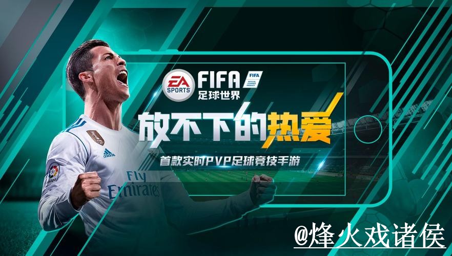 2026世界杯竞猜热门平台推荐