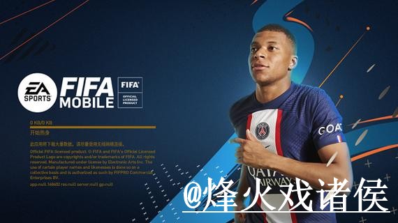 下载最全世界杯下注APP,轻松购彩体验 下载最全世界杯下注APP,轻松购彩体验