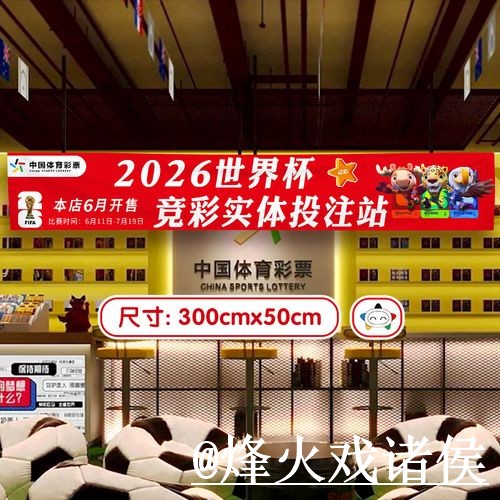 美加墨世界杯竞猜入口最新整理,地址变化和登录问题一次看懂 美加墨世界杯竞猜入口最新整理,地址变化和登录问题一次看懂