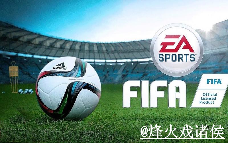 探讨世界杯外围软件最新网址的选择与推荐 探讨世界杯外围软件最新网址的选择与推荐