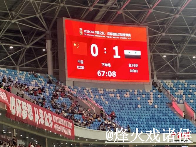 全面解析世界杯比分网站的功能与优势